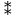 Asterisks 2 (vertical).svg