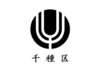 علم Chikusa