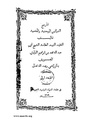 تصغير للنسخة بتاريخ 05:16، 13 سبتمبر 2007