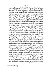 الصفحة التالية ←