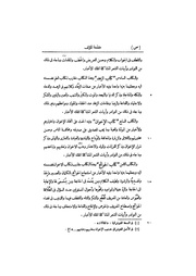 الصفحة التالية ←