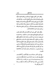 الصفحة التالية ←
